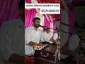 #bhajan #music #vairalshort #tredingshorts #singerbhanwarlalbidiyasar