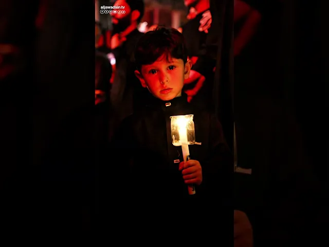 مراسم شامي غريبان حزناً على استشهاد الإمام الحسين عليه السلام.