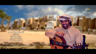 شل بالصوت نسنس غناء الفنان عبدالمنعم العامري HD 