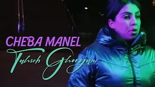 Cheba Manel 2024 Vevo Tasfyat El7isabat تصفية للحسابات 