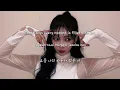 대충 입고 나와 (Natural) by Woody우디 (Sped up version) - Romanized/English/Korean Lyrics
