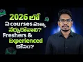 Top Skills to Learn in 2026 for Jobs for Fresher and Experienced IT Jobs Python Life