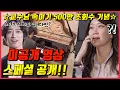 Download Lagu [교수님 속이기 몰카 조회수 500만 돌파 기념 1시간 무편집본 풀공개ㅋㅋ숨겨둔 미공개 클립]킹받는 효과음 없음x,연주 사이에 인터뷰 없음x
