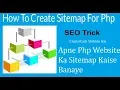 How To Generate Sitemap XML For Php Hindi Full Tutorial