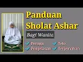 Download Lagu Panduan Sholat Ashar bagi Wanita