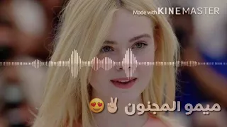 ايفان ناجي قبلاتي حصريا جديد اشتركو بل قناء اذا حبيتها 