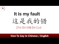 Download Lagu How to say \