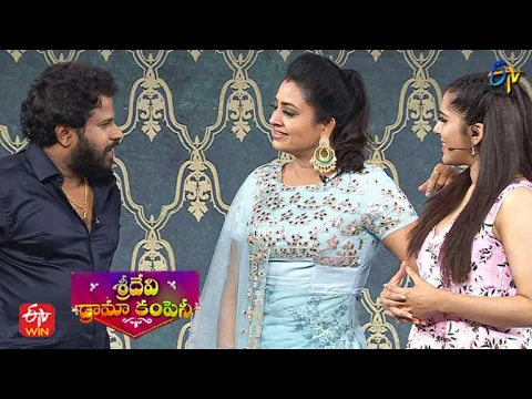 Download MP3 Hyper Aadi, Indraja, Rashmi Comedy Skit | Sridevi Drama Company | 16th October 2022 | ETV Telugu