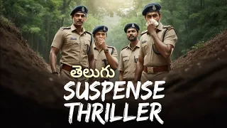 top 5 telugu new movies telugu new movies telugu movies best telugu new movies top 5 movies