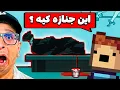 Download Lagu این جنازه تو مهدکودک چیکار می‌کنه؟!☠️ | Kindergarten part 2
