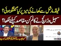 Download Lagu Sohail Warraich Controversial Column | Hassan Ayub Shares Inside Story of Dinner With Field Marshal