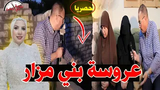 حصريا حنفي السيد في مسرح جـ ـريـ ـمـ ـه منه رفعت عروسة بني مزار بالمنيا وأول ظهورلأمها واسرتها 