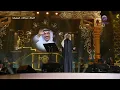 الفنان عبدالله الرويشد - رحلتي - حفل الرياض 2022 ( ليلة من بد الليالي )