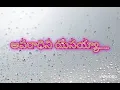 Jesus telugu song... Aparadhini yesayya lyrical song