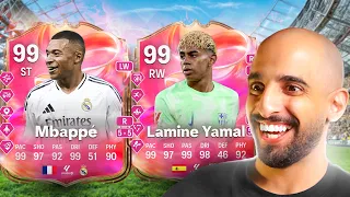 امبابي 99 ولامين 99 FC25 