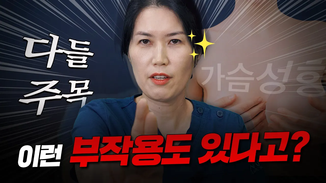 NANA TV 영상 6