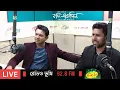 Download Lagu Jodi Ekdin (যদি একদিন) | Tahsan Khan \u0026 Director Raz live on Radio Bhumi 92.8 FM