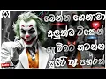 Download Lagu Trending dj nonstop 2025 | 2025 New sinhala songs dj remix | Bass boosted | Party dance dj remix