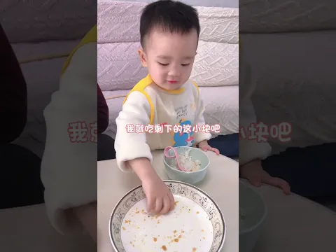 我的宝贝长大了 知道心疼妈妈了 人类幼崽成长计划 皮夹克也温暖