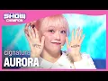Download Lagu cignature - AURORA (시그니처 - 오로라) l Show Champion l EP.463
