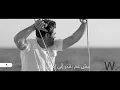 Wael Kfoury ... Waet Lbensaki - Lyrics Video | وائل كفوري ... وقت لبنساكي - بالكلمات