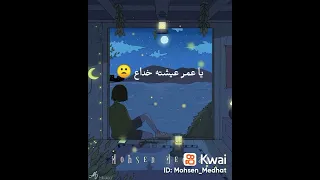 مدحت صالح وداع 