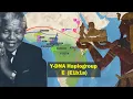 Download Lagu Origin and spread of the majority of African patrilineal descent