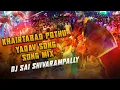 Lagu KHAIRTABAD POTHU YADAV SONG MIX DJ SAI SHIVARAMPALLY #sadar #sadarfestival #ladduyadavsadar