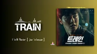 Download Best of Train OST // Download link 👇👇 // @KMDL MP3