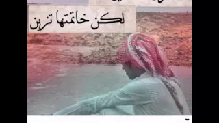 ش يل ه ضروفن ا تشين  ل ك ن خاتمته ا تزين دندنها