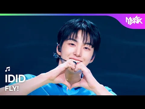 IDID IDID アイディッド 아이딧 - FLY! [Music Bank] | KBS WORLD TV 260605