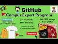 GitHub Campus Expert Program February 2022 Applications Open Now Get Free Swags 6 Week Training