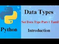 Introduction to Set datatype in python Tamil Prof Antony Vijay