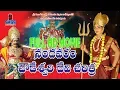 Download Lagu Nandavaram Chowdeswari Devi Charitra full movie || Latest Telugu Full Movie || Latest New Movie
