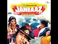 Pyar Do Pyar Lo From  Janbaaz
