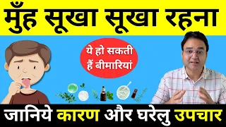 dry mouth dr saleem zaidi