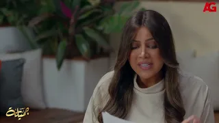 جميلة جميلة جابت كل فضايح مي بالمستندات وكله من خوفها على أخوها ياترى أمير هيساعدها 