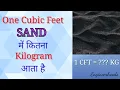 1 CFT Sand to Kilogram Unit Conversion CFT to Kg one cubic feet to how much kilogram