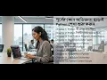 Python Full Course Python for Beginners Python Language Bangla book