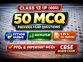50 MCQ Previous Year Questions Class 12 IP 065 Python Pandas Matplotlib CSV CBSE