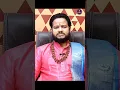 Download Lagu పురుష వశీకరణం ఇలా చేస్తే ఎవరైనా మీ దగ్గరకు రావలిసింది  | #shorts #remedies #devotionallife
