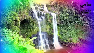 انشودة جميلة اليك رفعت حاجاتي 