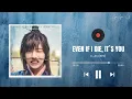 Hwarang: The Poet Warrior Youth OST Playlist / 화랑 OST Playlist 1-6