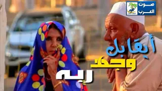 عبدالكريم المالكي خليكم احبه جديد2019 