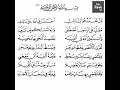 Lagu Nadzom alfiyah beserta lirik nya
