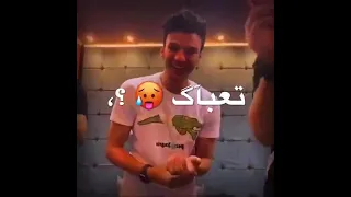 مهرجان خطر مسلم وبندق اسمي مسمع غصب عنك وإسأل ه ناا وه نااك 