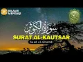 Download Lagu Murottal Merdu Surat Al-Kautsar | Saad Al-Ghamdi | Murottal Al-Quran Suara Merdu