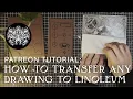 linocut tutorial how to transfer any drawing to lino