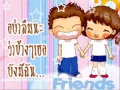 เรื่องมหัศจรรย์ ลุลา