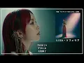 LiSA - ソフィリア｜中 日文 羅馬 歌詞｜映画『マッチング TRUE LOVE』主題歌